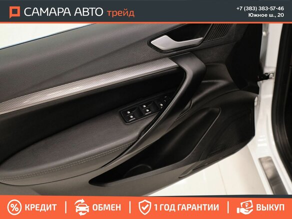 2024 Lada (ВАЗ) Vesta I Рестайлинг (NG), белый, 1102000 рублей - вид 17