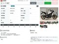 2023 Yamaha MT-09 Tracer (FJ-09), белый, 1279000 рублей - вид 10