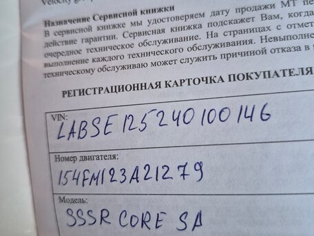 2025 SSSR Core, синий, 70000 рублей, вид 3