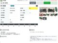 2024 Kawasaki ZX-6R Ninja, чёрный, 1499000 рублей - вид 7