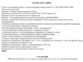2023 Shantui DH20B3 XL, жёлтый, 11500000 рублей - вид 10