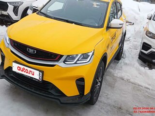 Belgee X50