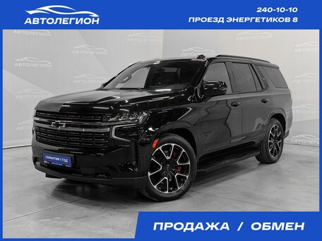 Chevrolet Tahoe V