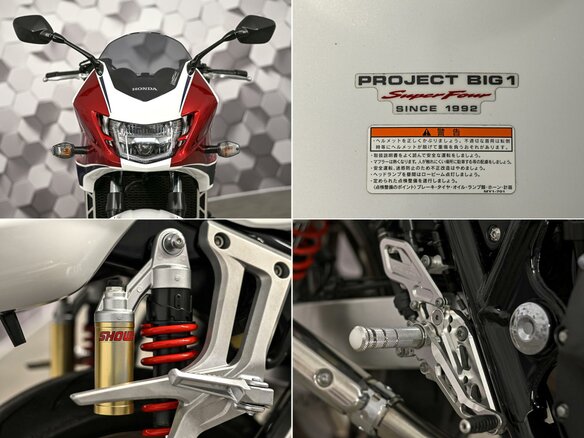 2014 Honda CB 1300, белый - вид 9