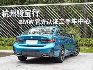 2024 BMW 3 серии 320i VII (G2x) Рестайлинг, голубой, 3200333 рублей, вид 3