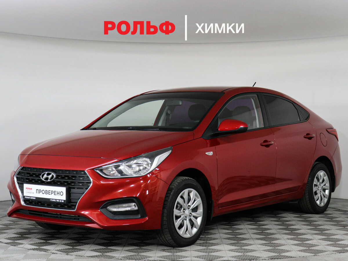Открыть фотографии: Hyundai Solaris II