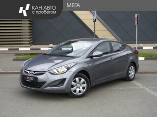 2015 Hyundai Elantra V (MD) Рестайлинг, серый, 1348000 рублей, вид 1