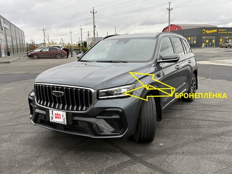 2026 Geely Monjaro (Xingyue L) I Рестайлинг 2 (China Market), синий, 4190000 рублей, вид 2