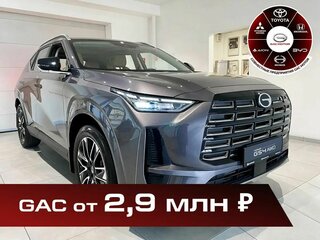 2025 GAC GS4, серый, 3849000 рублей, вид 1