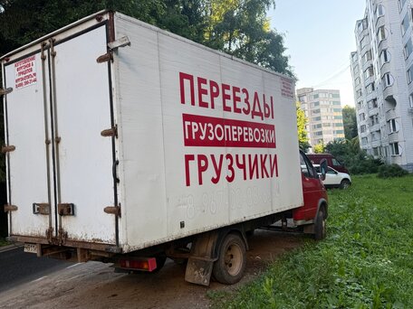 2006 ГАЗ ГАЗель (3302), красный, 650000 рублей, вид 1