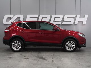 2016 Nissan Qashqai II, красный, 1574000 рублей, вид 5