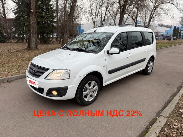 2020 Lada (ВАЗ) Largus I, белый