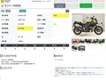 2017 Suzuki V-Strom 1000, жёлтый, 799000 рублей - вид 10