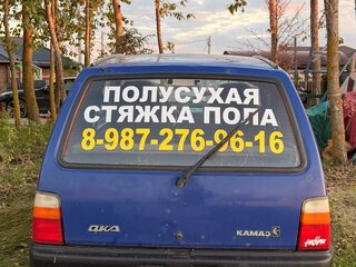 2004 Lada (ВАЗ) 1111 Ока КамАЗ, синий, 75000 рублей, вид 4