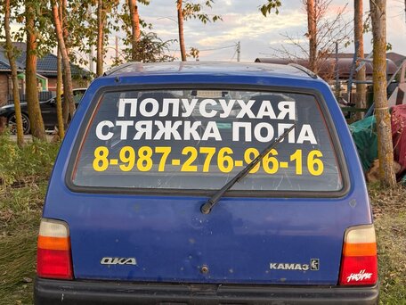 2004 Lada (ВАЗ) 1111 Ока КамАЗ, синий, 75000 рублей, вид 4