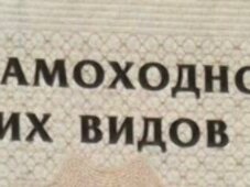 1986 ЗСМ Волгоградский трактор ВТГ-100-РС4, красный - вид 4