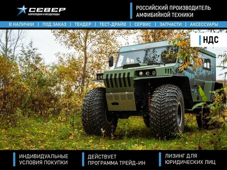2026 Север Егерь-2, зелёный, 6598000 рублей, вид 1