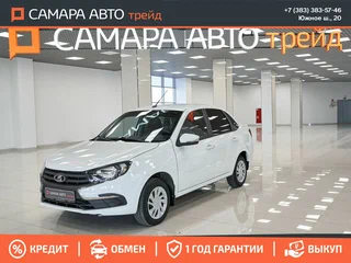 2023 Lada (ВАЗ) Granta I Рестайлинг, белый, 697000 рублей, вид 1