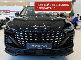 2026 Jetour X70+ I Рестайлинг, чёрный, 3071109 рублей, вид 1