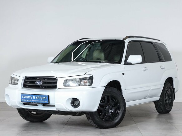 2003 Subaru Forester II, белый, 869000 рублей - вид 2