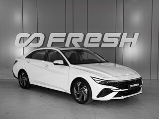 2023 Hyundai Elantra VII (CN7) Рестайлинг, белый, 2829000 рублей, вид 1