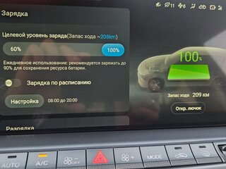 2023 Voyah Free I Рестайлинг, чёрный, 4200000 рублей, вид 2