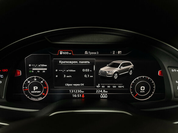 2015 Audi Q7 II (4M), синий, 3790000 рублей - вид 10