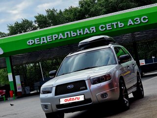 2006 Subaru Forester II Рестайлинг, серый, 1250000 рублей, вид 2