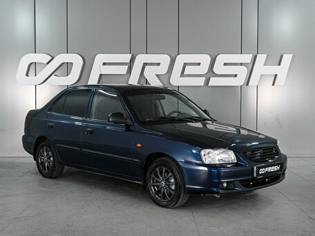 Hyundai Accent II