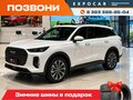 2026 Tenet T9, белый, 3949000 рублей