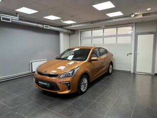 Kia Rio IV