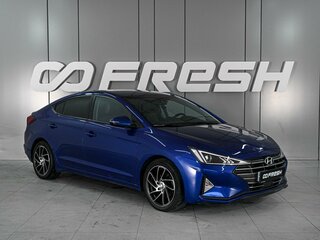 2020 Hyundai Avante VI Рестайлинг, синий, 1799000 рублей, вид 1