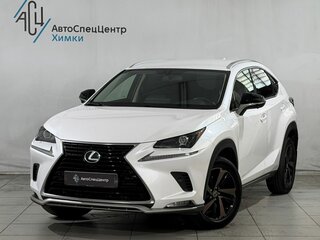 2021 Lexus NX 200 I Рестайлинг, белый, 3299800 рублей, вид 1