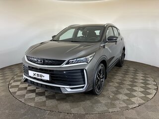 2026 Belgee X50+, серый, 2509990 рублей, вид 1