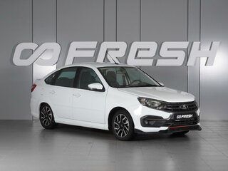 2023 Lada (ВАЗ) Granta Drive Active I Рестайлинг, белый, 999000 рублей, вид 1