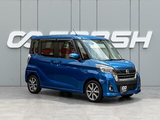 Nissan Dayz Roox I Рестайлинг