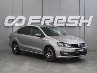 2019 Volkswagen Polo V Рестайлинг, серебристый, 1059000 рублей, вид 1