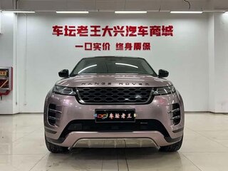 2023 Land Rover Range Rover Evoque L II, серый, 4472867 рублей, вид 2