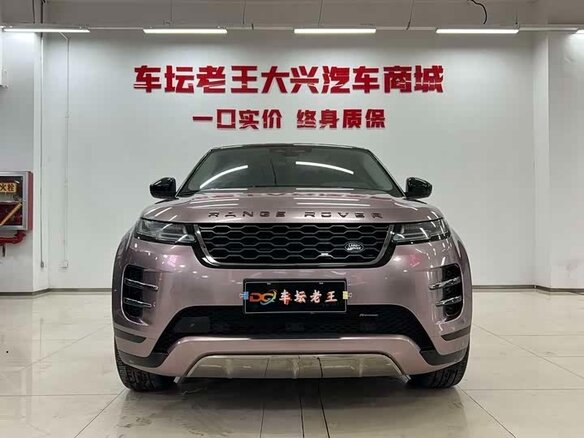 2023 Land Rover Range Rover Evoque L II, серый, 4472867 рублей - вид 1