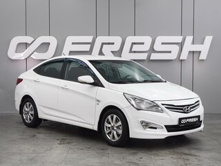 2014 Hyundai Solaris I Рестайлинг, белый, 999000 рублей, вид 1
