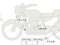 2023 Ducati Monster 937, красный, 975000 рублей - вид 4