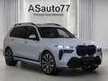 2026 BMW X7 40d I (G07) Рестайлинг, серый, 17925000 рублей