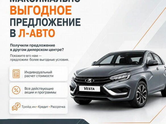2026 Lada (ВАЗ) Vesta Cross I Рестайлинг (NG), серый - вид 1