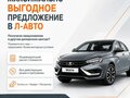 2026 Lada (ВАЗ) Vesta Cross I Рестайлинг (NG), серый - вид 1