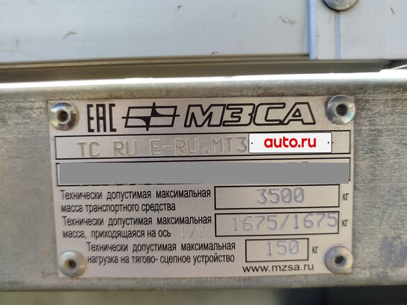 2022 МЗСА 817739, серый, 490000 рублей - вид 5