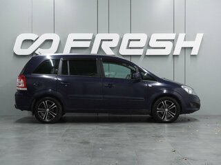 2012 Opel Zafira B Рестайлинг, синий, 847000 рублей, вид 5