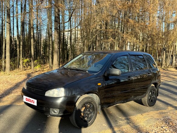 2013 Lada (ВАЗ) Kalina I, синий, 180000 рублей - вид 1
