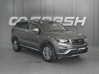 2023 Geely Atlas Pro, серый, 2199000 рублей, вид 1