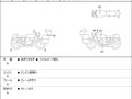 2026 Yamaha MT-09 Tracer (FJ-09), чёрный, 1849000 рублей - вид 10
