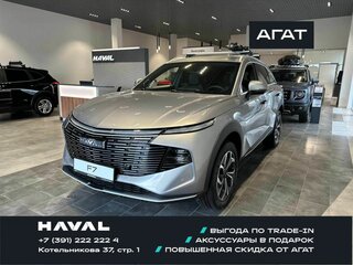2026 Haval F7 II, серый, 3599000 рублей, вид 1